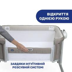 Кроватка Chicco Next2Me Magic Бежевый Фото 7