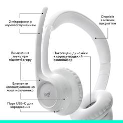 Наушники Logitech Zone 300 Bluetooth Off-White Фото 5