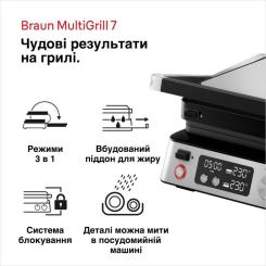 Электрогриль Braun CG 7040 Фото 1