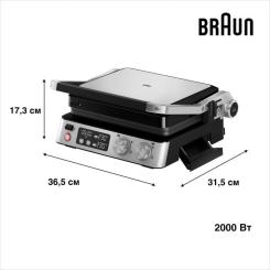 Электрогриль Braun CG 7040 Фото 2