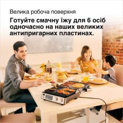 Электрогриль Braun CG 7040 Фото 4