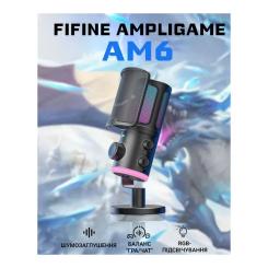Микрофон Fifine AM6 USB Black Фото 4