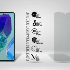 Пленка защитная Armorstandart Matte Samsung M55 5G (M556) Фото 1