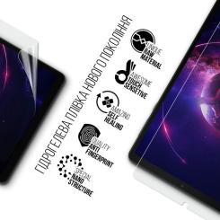 Пленка защитная Armorstandart Lenovo Legion Tab Фото 1