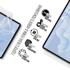 Пленка защитная Armorstandart Oukitel OT8 Фото 1