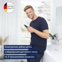 Электрическая зубная щетка Beurer TB 50 Фото 8