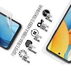 Пленка защитная Armorstandart ZTE Nubia V60 Design Фото 1
