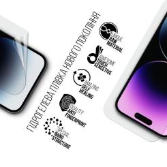 Пленка защитная Armorstandart Apple iPhone 16 Pro Max Фото 1