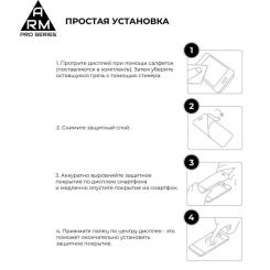 Стекло защитное Armorstandart Pro ZTE Blade A34 Black Фото 5