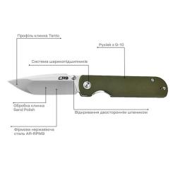 Нож CJRB Nova Green Фото 2