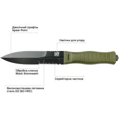 Нож Skif Neptune BSW Olive Фото 6