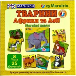 Пазл Магнікон Тварини Африки та Азії Фото