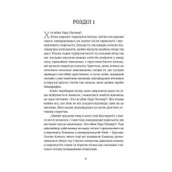 Книга Yakaboo Publishing Повернути себе - Сергій Фурса Фото 4