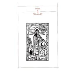 Книга А-ба-ба-га-ла-ма-га Києво-Печерський патерик Фото 1