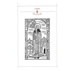 Книга А-ба-ба-га-ла-ма-га Києво-Печерський патерик Фото 3