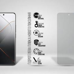 Пленка защитная Armorstandart Matte Xiaomi 14 Pro Фото 1