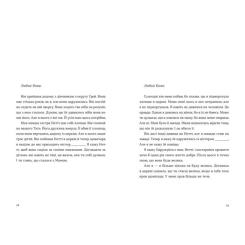 Книга Видавництво Старого Лева Барва пурпурова - Еліс Вокер Фото 1