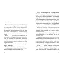 Книга Видавництво Старого Лева Барва пурпурова - Еліс Вокер Фото 3