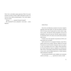 Книга Видавництво Старого Лева Барва пурпурова - Еліс Вокер Фото 4