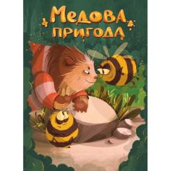 Настольная игра Geekach Games Медовое приключение (укр.) Фото 7