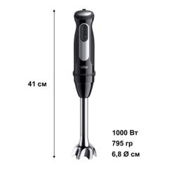 Блендер Braun MQ 55755 MBK Фото 2