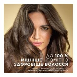 Кондиционер для волос Pantene Pro-V Infinitely Long 350 мл Фото 1