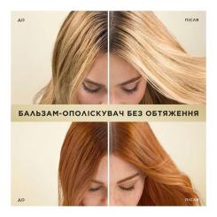 Кондиционер для волос Pantene Pro-V Infinitely Long 350 мл Фото 2