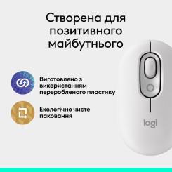 Мышка Logitech POP Mouse With Emoji Bluetooth Off-White Фото 9
