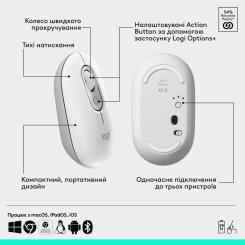 Мышка Logitech POP Mouse With Emoji Bluetooth Off-White Фото 5
