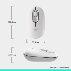 Мышка Logitech POP Mouse With Emoji Bluetooth Off-White Фото 7