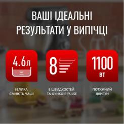 Кухонный комбайн Tefal QB525838 Фото 3