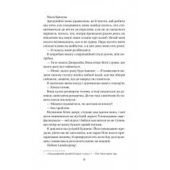 Книга Vivat Впевненість польових квітів - Мікалія Смельцер Фото 8