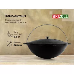 Котел туристический Brizoll чавунний азіатський з кришкою 6 л Фото 6