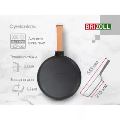 Сковорода Brizoll Optima чавунна з ручкою та скляною кришкою 280х40 Фото 9