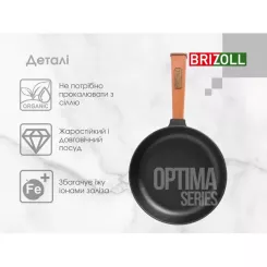 Сковорода Brizoll Optima чавунна з ручкою та скляною кришкою 280х40 Фото 6