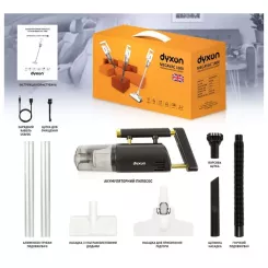 Пылесос DYXON MEGAVAC 1600S PRO Vacuum Cleaner Black Фото 9