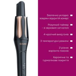 Плойка Beurer HT 75 Фото 2