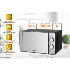 Микроволновая печь PRIME Technics PMW 20732 KG Фото 4