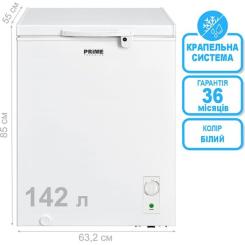 Морозильный ларь PRIME Technics CS 14249 M Фото 5