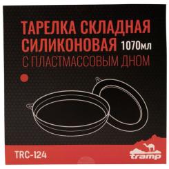 Миска туристическая Tramp силиконовая с пластиковым дном 1070 мл Фото 4