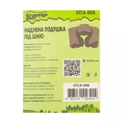 Туристическая подушка Tramp Lite комфорт UTLA-008 Фото 3