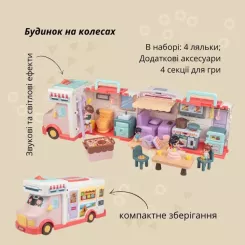Игровой набор Otamanko Дом на колесах Фото 6