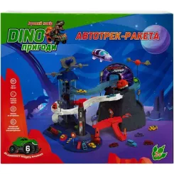 Игровой набор ZIPP Toys Dino автотрек-ракета електричний, 6 машинок Фото 11