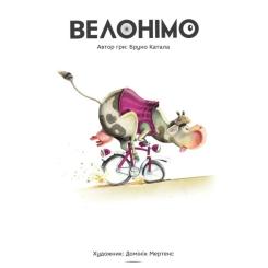 Настольная игра Geekach Games Велонімо (Velonimo) (укр.) Фото