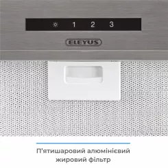Вытяжка кухонная Eleyus MAGNUS 1200 LED 52 IS Фото 10