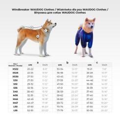 Ветровка для животных WAUDOG Clothes Нескінченні світи M 35 Фото 1