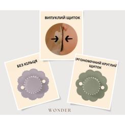 Пустышка Suavinex Wonder физиологическая, 0-6 мес. Фото 3