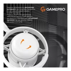 Микрофон GamePro UGM105W White Фото 6