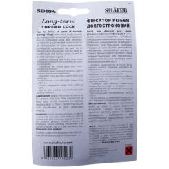 Герметик автомобильный SHAFER 10гр Фото 1