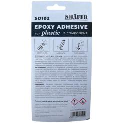 Автомобильный клей SHAFER прозор.+прозор. 30г Фото 1